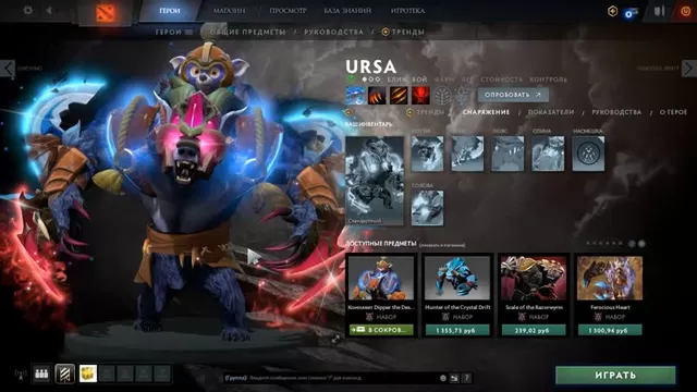 Dota 2 Skin Changer - VIP Pack - VPK MegaPack UP:31.07.2020 - Ð’Ð˜ÐŸ Ð§ÐµÐ½Ð´Ð¶ÐµÑ€  Ð´Ð»Ñ Ð´Ð¾Ñ‚Ñ‹ ÑÐ¼Ð¾Ñ‚Ñ€ÐµÑ‚ÑŒ Ð¾Ð½Ð»Ð°Ð¹Ð½ Ð¸Ð»Ð¸ ÑÐºÐ°Ñ‡Ð°Ñ‚ÑŒ